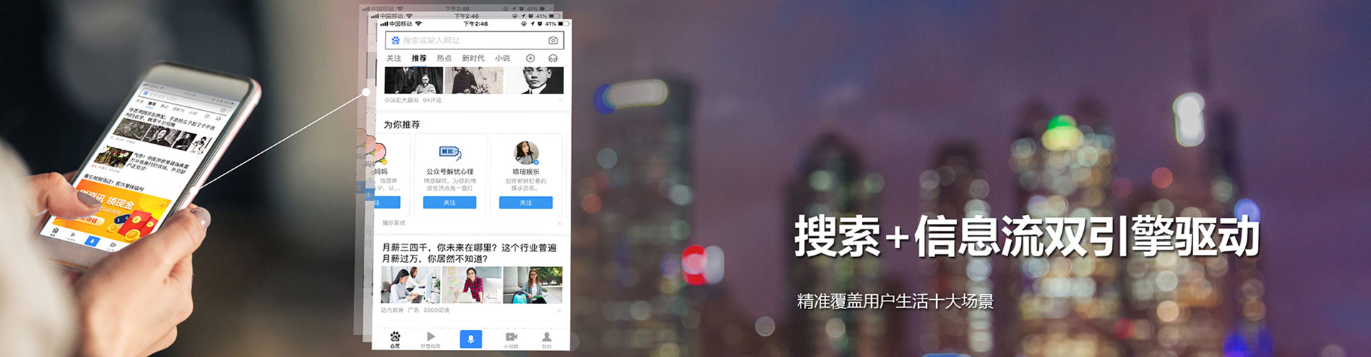 松滋竞价排名