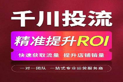 百度竞价代运营公司如何优化广告投放策略